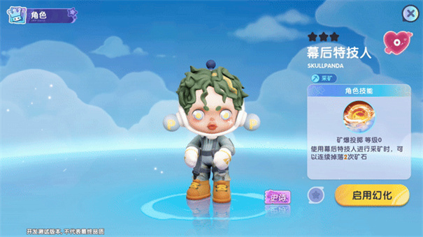 梦想家园手游官网版