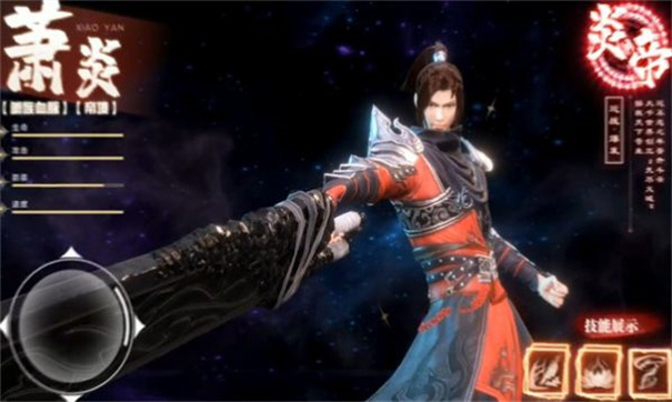 斗破苍穹巅峰对决官网版