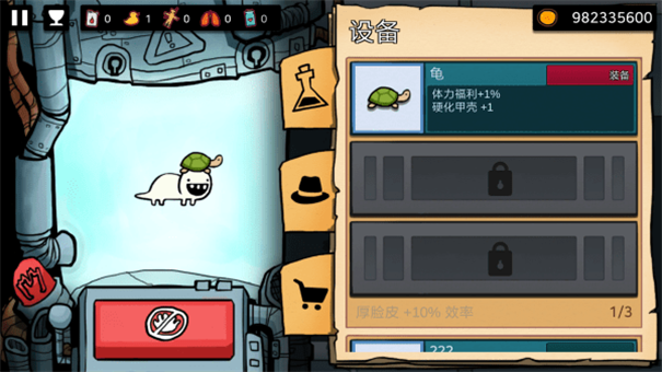 逃跑实验室内置菜单