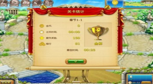 疯狂农场3中文版