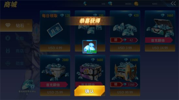 奥特曼格斗超人免内购