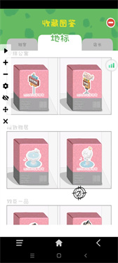 房东模拟器999999万钻石金币