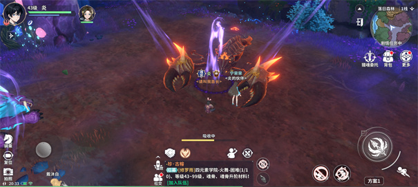 斗罗大陆史莱克学院