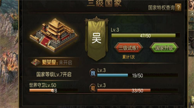 攻城掠地宋谦怎么样