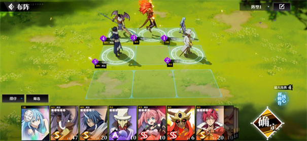 关于我转生变成史莱姆这档事新世界