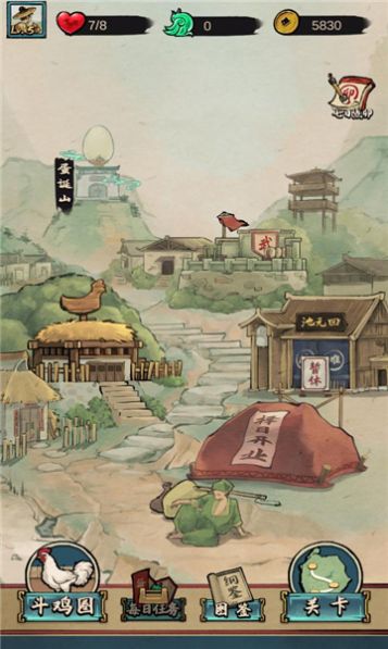 疯狂斗鸡场全解锁全满级