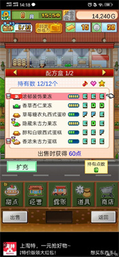 开罗创意蛋糕店