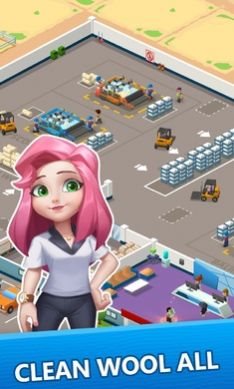 羊毛公司安卓版