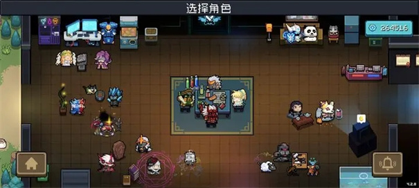 元气骑士内置菜单版