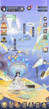 我的御剑日记内置菜单版