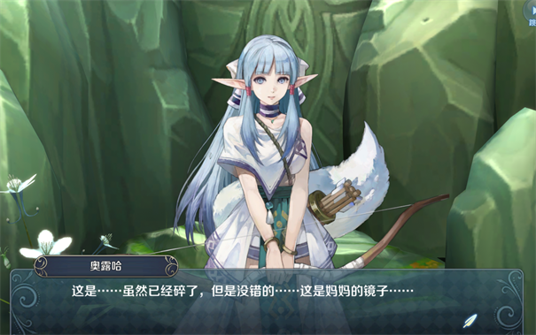 伊苏6纳比斯汀的方舟