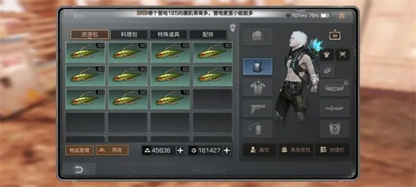 明日之后qq登录版本