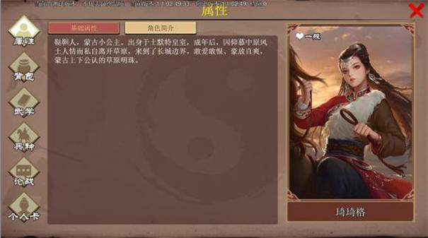 豪杰成长计划无敌版