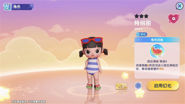 梦想家园手游官网版