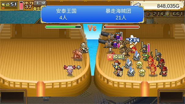 开罗大航海探险物语