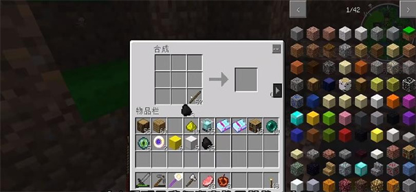 我的世界100种幸运方块