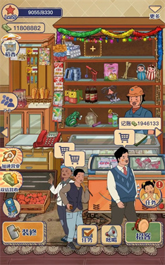 王蓝莓的小卖部内置菜单版