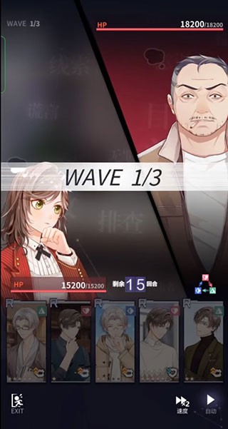 未定事件簿官网版