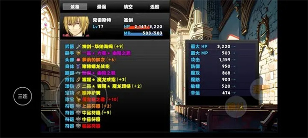 冒险者酒馆内置菜单