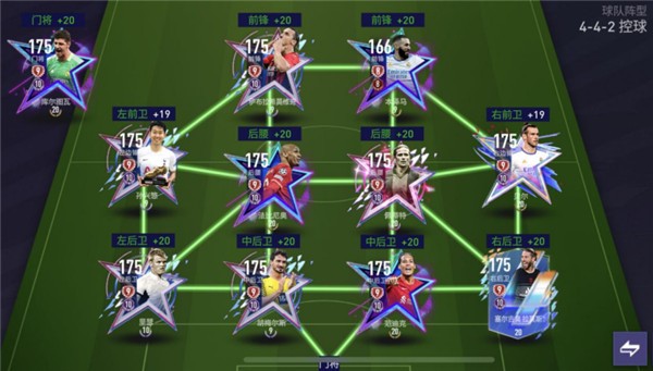 fifa足球世界官网版