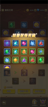 我叫MT口袋守卫战