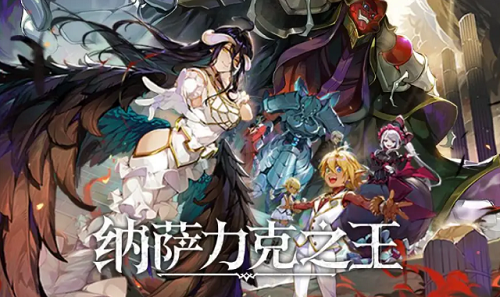 纳萨力克之王礼包码 纳萨力克之王礼包码一览