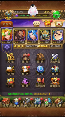 我叫MT口袋守卫战