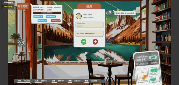 N+1失业青年的新生活修改版