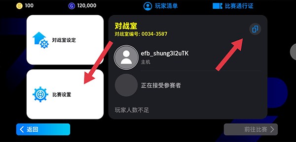 实况足球2024最新版本