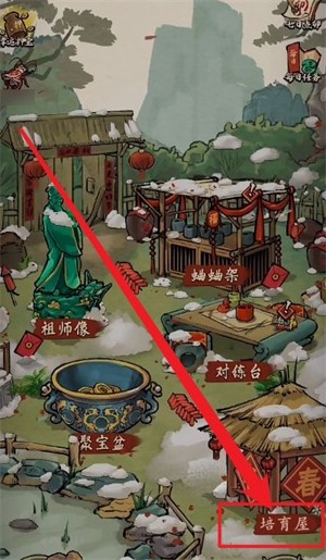 蛐蛐也疯狂手机版内置功能菜单