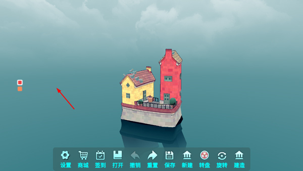 水乡小镇手机版