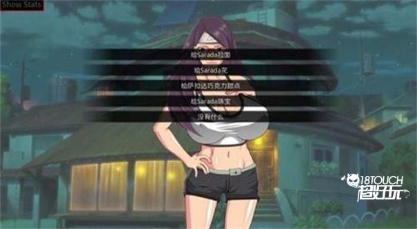 佐良娜的训练2.0汉化版