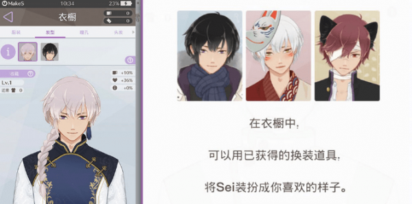 早安我的少年日服手机版