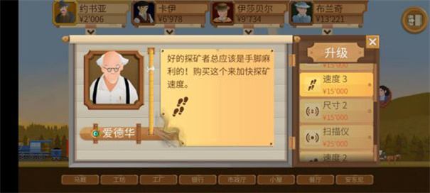 石油大亨国际服