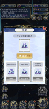 天道创造折相思