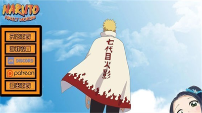 鸣人的假期7.0无白屏无广告