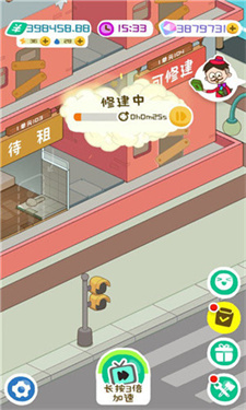 房东模拟器999999万钻石金币