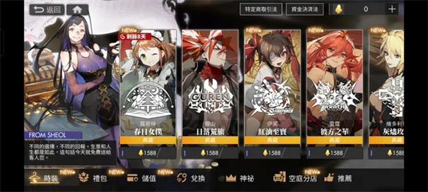 白夜极光国际服