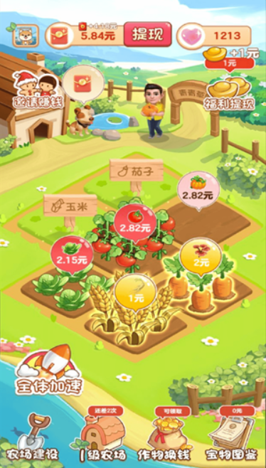 青青草原游戏免广告