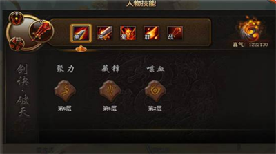 攻城掠地乱舞进化卷轴怎么用