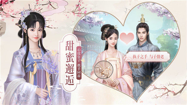 兰陵王妃(烟雨长安)官方版