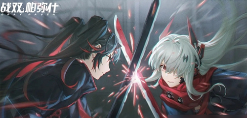 战双帕弥什兑换码 战双帕弥什兑换码一览