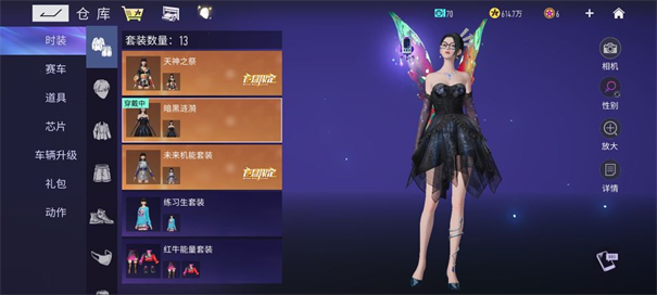 王牌竞速云游戏