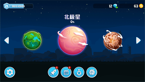 暴爽疯狂赛车2内置菜单