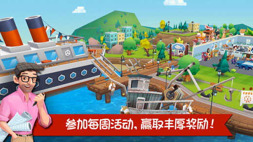 餐厅物语2中文版