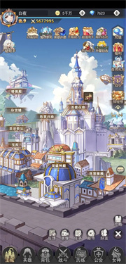 浮空秘境