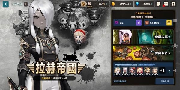 坎公骑冠剑官网版