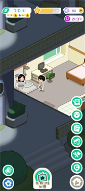 房东模拟器999999万钻石金币