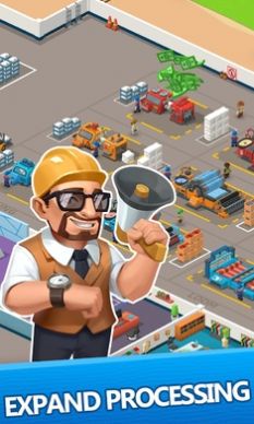 羊毛公司安卓版