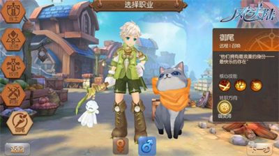 风之大陆御尾怎么样